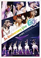 ｉ☆Ｒｉｓ「 ｉ☆Ｒｉｓ　５ｔｈ　Ａｎｎｉｖｅｒｓａｒｙ　Ｌｉｖｅ　ＧＯ」