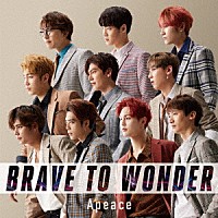 Ａｐｅａｃｅ「 ＢＲＡＶＥ　ＴＯ　ＷＯＮＤＥＲ」