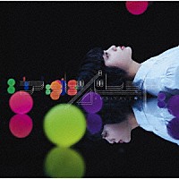 欅坂４６「 アンビバレント」