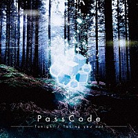 ＰａｓｓＣｏｄｅ「 Ｔｏｎｉｇｈｔ／Ｔａｋｉｎｇ　ｙｏｕ　ｏｕｔ」