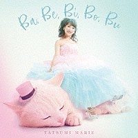 辰巳真理恵「 Ｂａ，Ｂｅ，Ｂｉ，Ｂｏ，Ｂｕ」