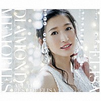 ＥＬＩＳＡ「 ＤＩＡＭＯＮＤ　ＭＥＭＯＲＩＥＳ　～Ａｌｌ　Ｔｉｍｅ　Ｂｅｓｔ　ｏｆ　ＥＬＩＳＡ～」