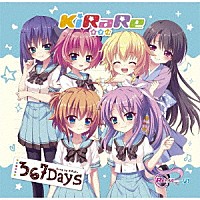 ＫｉＲａＲｅ「 ３６７Ｄａｙｓ」