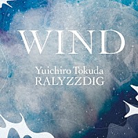 徳田雄一郎ＲＡＬＹＺＺＤＩＧ「 ＷＩＮＤ」