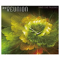 ＳＩＮＧ　ＬＩＫＥ　ＴＡＬＫＩＮＧ「 ３ｒｄ　ＲＥＵＮＩＯＮ（スペシャル・パッケージ）」