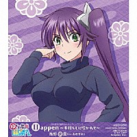 雨野狭霧（ＣＶ．高橋李依）「 Ｈａｐｐｅｎ～木枯らしに吹かれて～」