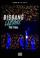 ＢＩＧＢＡＮＧ「 ＢＩＧＢＡＮＧ　ＪＡＰＡＮ　ＤＯＭＥ　ＴＯＵＲ　２０１７　－ＬＡＳＴ　ＤＡＮＣＥ－　：　ＴＨＥ　ＦＩＮＡＬ」