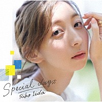 飯田里穂「 Ｓｐｅｃｉａｌ　ｄａｙｓ」