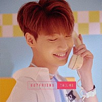 ＢＯＹＦＲＩＥＮＤ「 ＣＡＬＬ　ＭＥ」