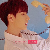 ＢＯＹＦＲＩＥＮＤ「 ＣＡＬＬ　ＭＥ」