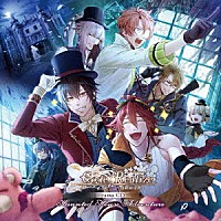 （ドラマＣＤ）「 Ｃｏｄｅ：Ｒｅａｌｉｚｅ　～白銀の奇跡～　ドラマＣＤ　Ｈａｕｎｔｅｄ　Ｈｏｕｓｅ　Ａｄｖｅｎｔｕｒｅ」