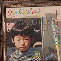 Ｋｏｊｏｅ「 ２ｎｄ　Ｃｈｉｌｄｈｏｏｄ」