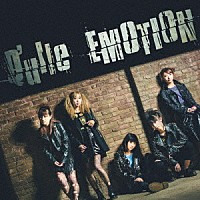 Ｑ’ｕｌｌｅ「 ＥＭＯＴＩＯＮ」