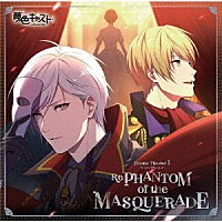 （ドラマＣＤ）「 ミュージカル・リズムゲーム『夢色キャスト』　Ｄｒａｍａ　Ｔｈｅａｔｅｒ　１　～Ｒｅ　ＰＨＡＮＴＯＭ　ｏｆ　ｔｈｅ　ＭＡＳＱＵＥＲＡＤＥ～」