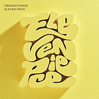 ＯＲＡＮＧＥ　ＲＡＮＧＥ「 ＥＬＥＶＥＮ　ＰＩＥＣＥ」