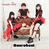 コスメティックロボット「 Ｃｏｓｒｏｂｅｓｔ」