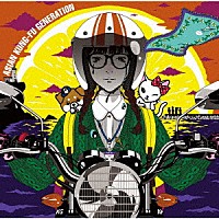 ＡＳＩＡＮ　ＫＵＮＧ－ＦＵ　ＧＥＮＥＲＡＴＩＯＮ「 ボーイズ＆ガールズ」