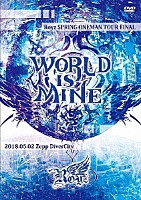 Ｒｏｙｚ「 Ｒｏｙｚ　ＳＰＲＩＮＧ　ＯＮＥＭＡＮ　ＴＯＵＲ『ＷＯＲＬＤ　ＩＳ　ＭＩＮＥ』～２０１８．０５．０２　Ｚｅｐｐ　ＤｉｖｅｒＣｉｔｙ～」