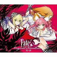 （ゲーム・ミュージック）「 Ｆａｔｅ／ＥＸＴＲＡ　ＣＣＣ　Ｏｒｉｇｉｎａｌ　Ｓｏｕｎｄｔｒａｃｋ　［ｒｅｉｓｓｕｅ］」