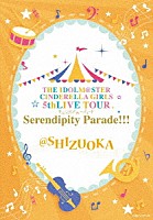 ＴＨＥ　ＩＤＯＬＭ＠ＳＴＥＲ　ＣＩＮＤＥＲＥＬＬＡ　ＧＩＲＬＳ「 ＴＨＥ　ＩＤＯＬＭ＠ＳＴＥＲ　ＣＩＮＤＥＲＥＬＬＡ　ＧＩＲＬＳ　５ｔｈＬＩＶＥ　ＴＯＵＲ　Ｓｅｒｅｎｄｉｐｉｔｙ　Ｐａｒａｄｅ！！！＠ＳＨＩＺＵＯＫＡ」