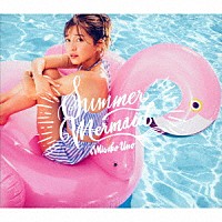 宇野実彩子（ＡＡＡ）「 Ｓｕｍｍｅｒ　Ｍｅｒｍａｉｄ」