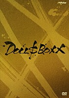 ＤＯＬＬ＄ＢＯＸＸ「 ｈｉｇｈ　＄ｐｅｃ　Ｈｉｇｈ　Ｒｅｔｕｒｎ」