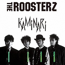 ルースターズ「ＫＡＭＩＮＡＲＩ」