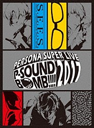 （Ｖ．Ａ．） Ｌｙｎ 川村ゆみ Ｌｏｔｕｓ　Ｊｕｉｃｅ 平田志穂子 目黒将司「ＰＥＲＳＯＮＡ　ＳＵＰＥＲ　ＬＩＶＥ　Ｐ－ＳＯＵＮＤ　ＢＯＭＢ　！！！！　２０１７　～港の犯行を目撃せよ！～【ＢＯＸセット】」