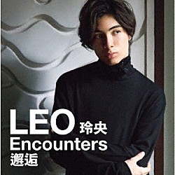 ＬＥＯ（今野玲央）「玲央　Ｅｎｃｏｕｎｔｅｒｓ：邂逅」