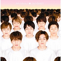 ジャニーズＷＥＳＴ「スタートダッシュ！」