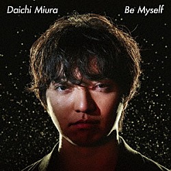 三浦大知「Ｂｅ　Ｍｙｓｅｌｆ」