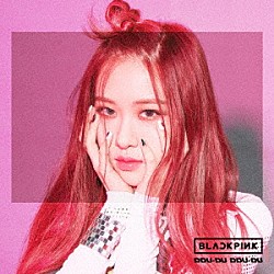 ＢＬＡＣＫＰＩＮＫ「ＤＤＵ－ＤＵ　ＤＤＵ－ＤＵ」