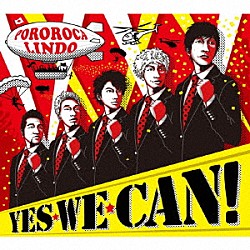 ポロロッカ・リンド「ＹＥＳ　ＷＥ　ＣＡＮ　！」