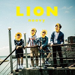 ｎｏｏｖｙ「ＬＩＯＮ」