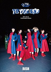 ＢｉＳＨ「ＢｉＳＨ　“ＴＯ　ＴＨＥ　ＥＮＤ”」