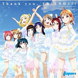 Ａｑｏｕｒｓ「Ｔｈａｎｋ　ｙｏｕ，　ＦＲＩＥＮＤＳ！！」