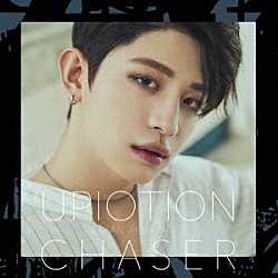 ＵＰ１０ＴＩＯＮ「ＣＨＡＳＥＲ」