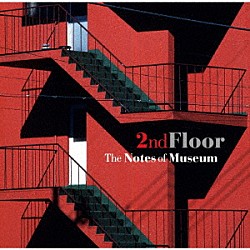 ザ・ノーツ・オブ・ミュージアム「２ｎｄＦｌｏｏｒ」