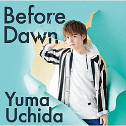 内田雄馬「Ｂｅｆｏｒｅ　Ｄａｗｎ」