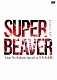 ＳＵＰＥＲ　ＢＥＡＶＥＲ「ＬＩＶＥ　ＶＩＤＥＯ　３　Ｔｏｋａｉ　Ｎｏ　Ｒａｋｕｄａ　Ｓｐｅｃｉａｌ　ａｔ　日本武道館」