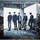 ＤＡＹ６「Ｓｔｏｐ　Ｔｈｅ　Ｒａｉｎ」