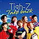 Ｔｉｇｈ－Ｚ「Ｔａｋｅ　ｂａｃｋ」