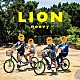 ｎｏｏｖｙ「ＬＩＯＮ」