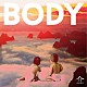 Ｈ　Ｍｏｕｎｔａｉｎｓ「ＢＯＤＹ」