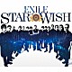 ＥＸＩＬＥ「ＳＴＡＲ　ＯＦ　ＷＩＳＨ」