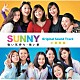 小室哲哉「「ＳＵＮＮＹ　強い気持ち・強い愛」　Ｏｒｉｇｉｎａｌ　Ｓｏｕｎｄ　Ｔｒａｃｋ」