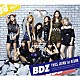 ＴＷＩＣＥ「ＢＤＺ」