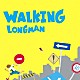 ＬＯＮＧＭＡＮ「ＷＡＬＫＩＮＧ」