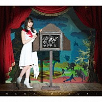 水樹奈々「 ＷＯＮＤＥＲ　ＱＵＥＳＴ　ＥＰ」