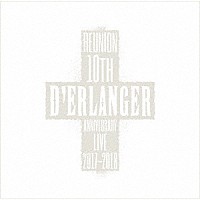 Ｄ’ＥＲＬＡＮＧＥＲ「 Ｄ’ＥＲＬＡＮＧＥＲ　ＲＥＵＮＩＯＮ　１０ＴＨ　ＡＮＮＩＶＥＲＳＡＲＹ　ＬＩＶＥ　２０１７－２０１８」